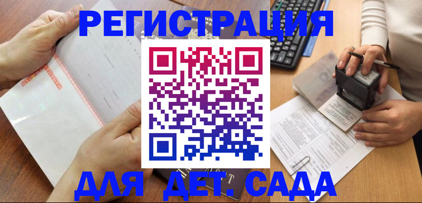 форма 3 в Новочеркасске